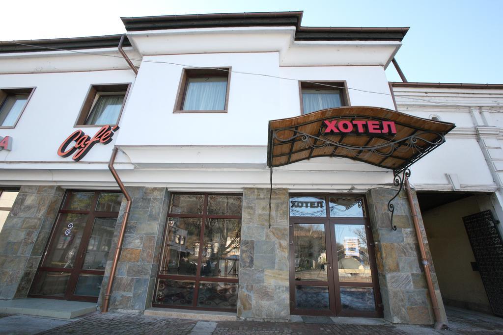 Hotel Varosha Lovech Exterior foto